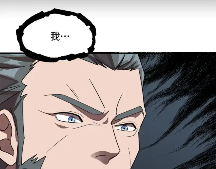 《法师家族的恶少小儿子》第16话 效忠于我！图121
