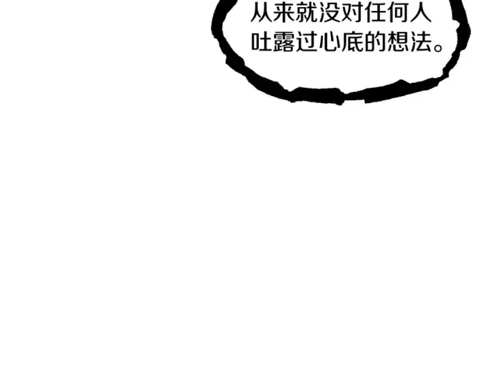 《法师家族的恶少小儿子》第16话 效忠于我！图123