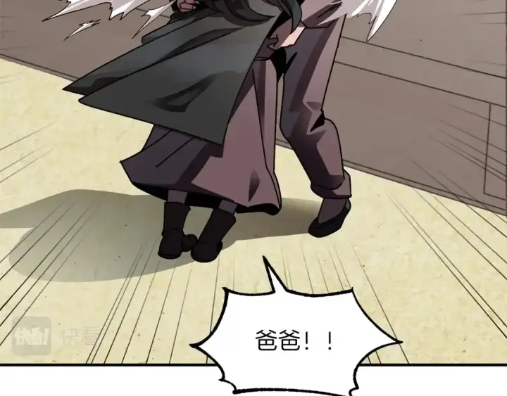 《法师家族的恶少小儿子》第16话 效忠于我！图125