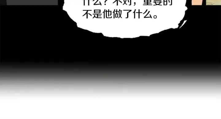 《法师家族的恶少小儿子》第16话 效忠于我！图137