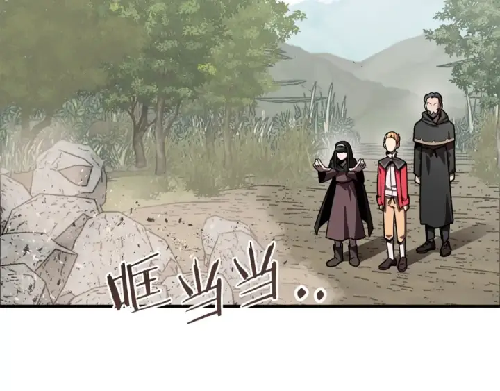 《法师家族的恶少小儿子》第16话 效忠于我！图158