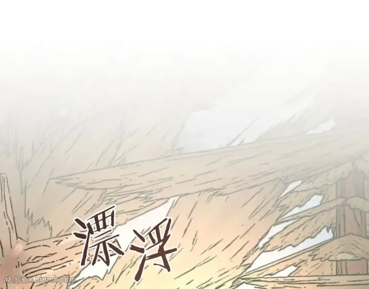《法师家族的恶少小儿子》第16话 效忠于我！图160