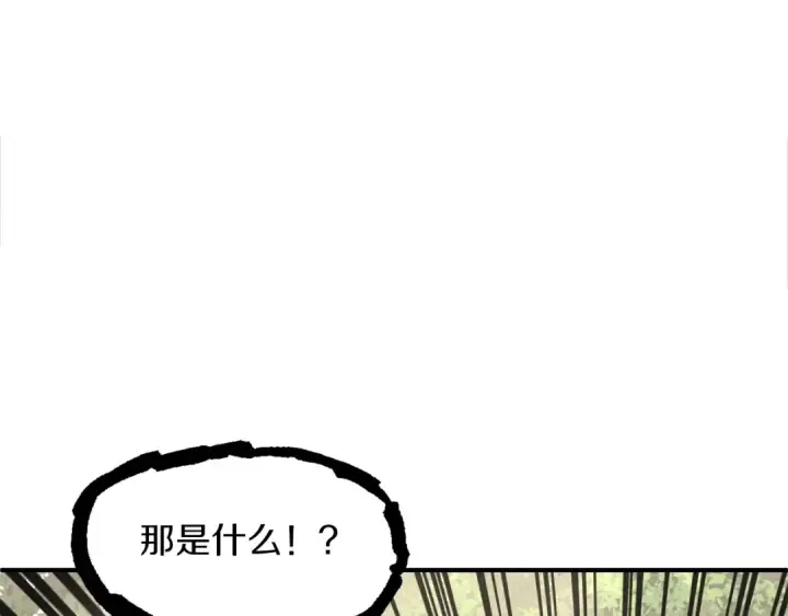《法师家族的恶少小儿子》第16话 效忠于我！图163