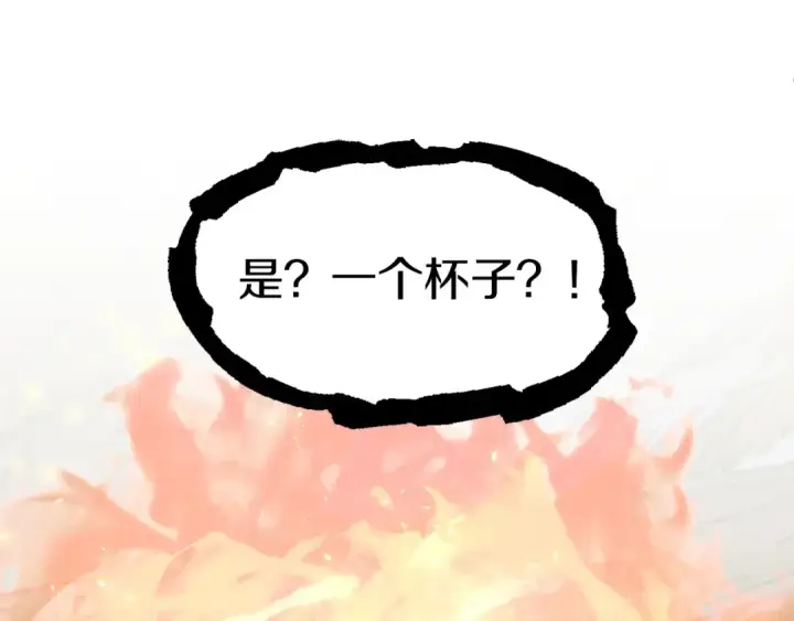 《法师家族的恶少小儿子》第16话 效忠于我！图166