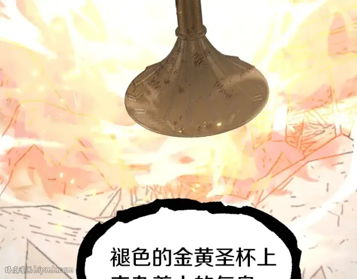 《法师家族的恶少小儿子》第16话 效忠于我！图168