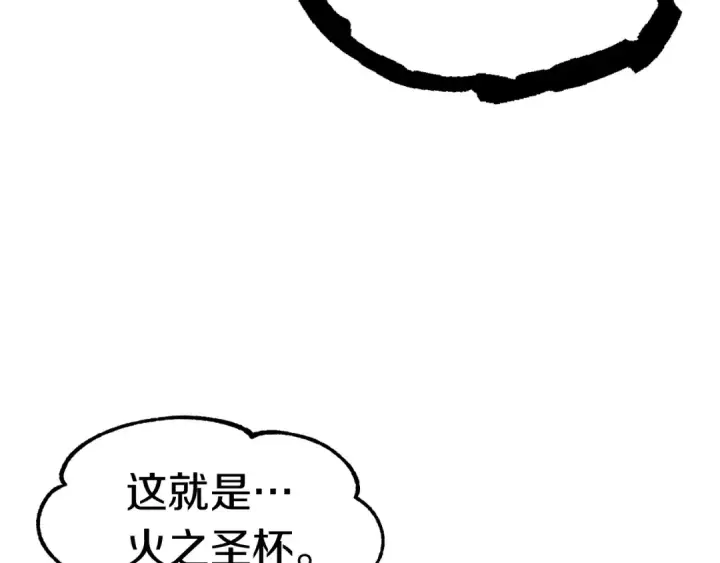 《法师家族的恶少小儿子》第16话 效忠于我！图172