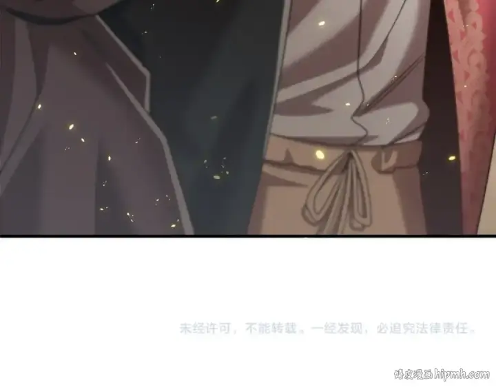 《法师家族的恶少小儿子》第16话 效忠于我！图201