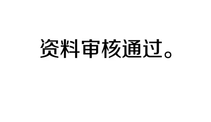 《法师家族的恶少小儿子》第16话 效忠于我！图22