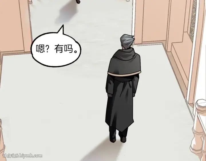 《法师家族的恶少小儿子》第16话 效忠于我！图40