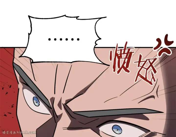 《法师家族的恶少小儿子》第16话 效忠于我！图48