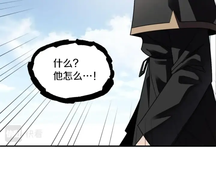 《法师家族的恶少小儿子》第16话 效忠于我！图69