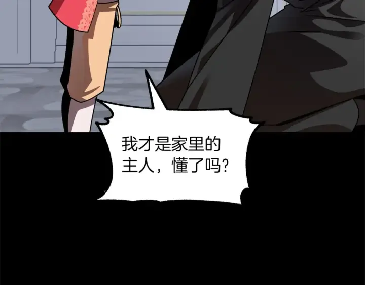 《法师家族的恶少小儿子》第16话 效忠于我！图7
