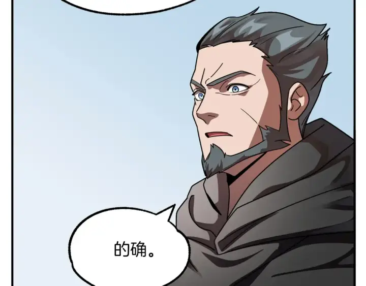 《法师家族的恶少小儿子》第16话 效忠于我！图73