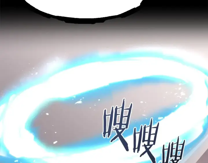 《法师家族的恶少小儿子》第16话 效忠于我！图83