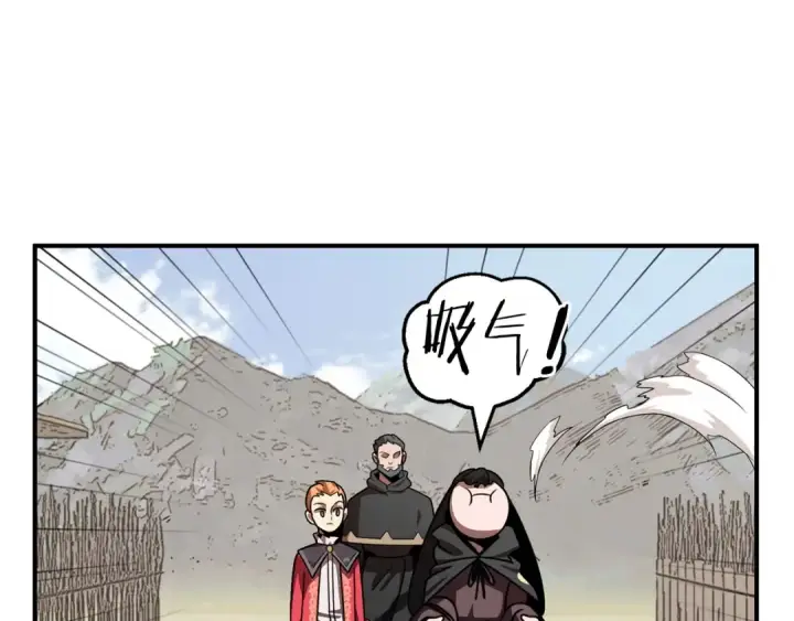 《法师家族的恶少小儿子》第16话 效忠于我！图99