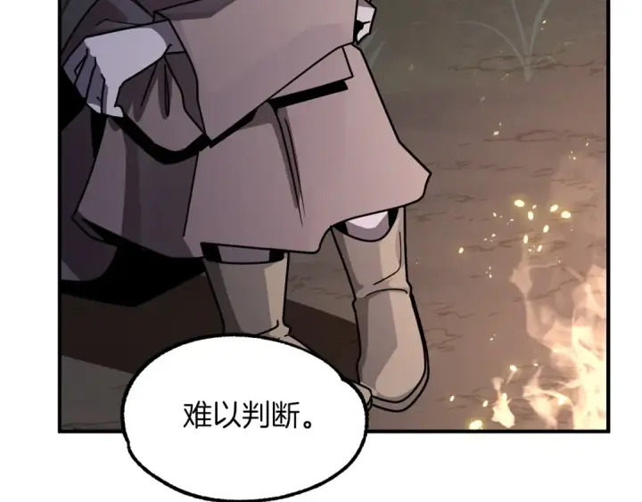 《法师家族的恶少小儿子》第17话 宿命的相遇图102