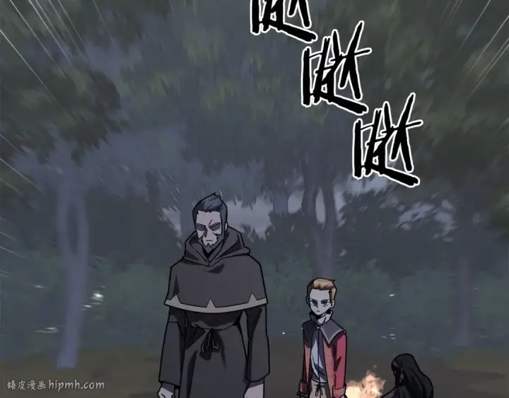 《法师家族的恶少小儿子》第17话 宿命的相遇图112