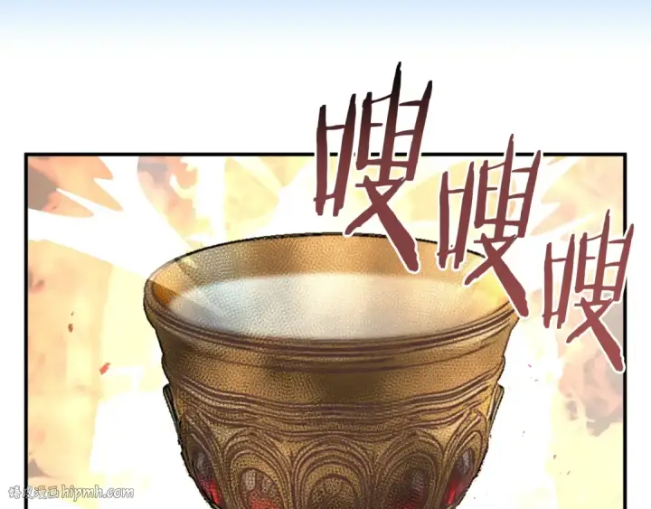 《法师家族的恶少小儿子》第17话 宿命的相遇图16