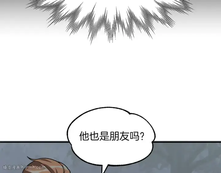 《法师家族的恶少小儿子》第17话 宿命的相遇图184