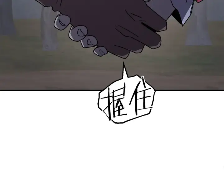 《法师家族的恶少小儿子》第17话 宿命的相遇图218