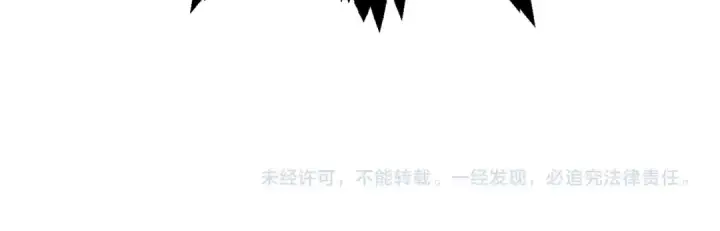 《法师家族的恶少小儿子》第17话 宿命的相遇图234