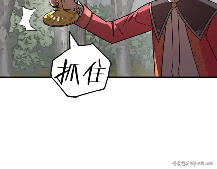 《法师家族的恶少小儿子》第17话 宿命的相遇图48