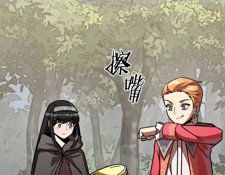 《法师家族的恶少小儿子》第17话 宿命的相遇图55