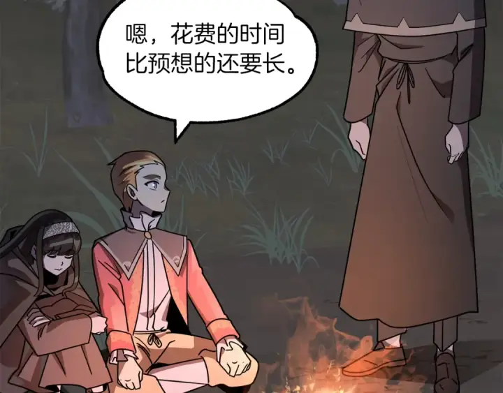 《法师家族的恶少小儿子》第17话 宿命的相遇图83