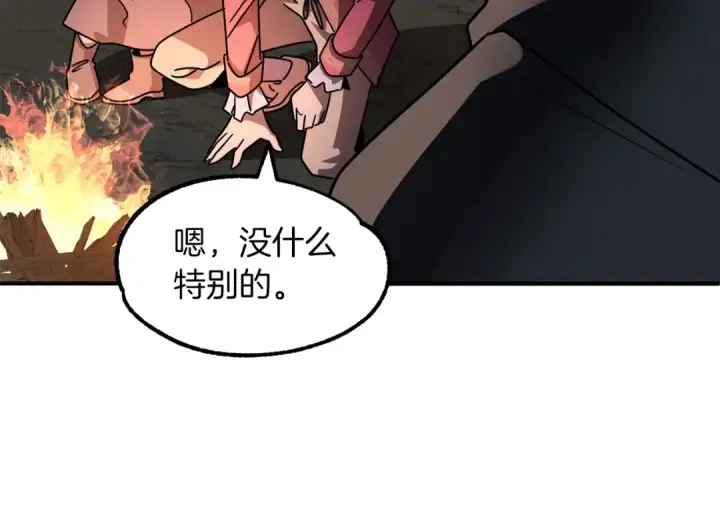 《法师家族的恶少小儿子》第17话 宿命的相遇图89