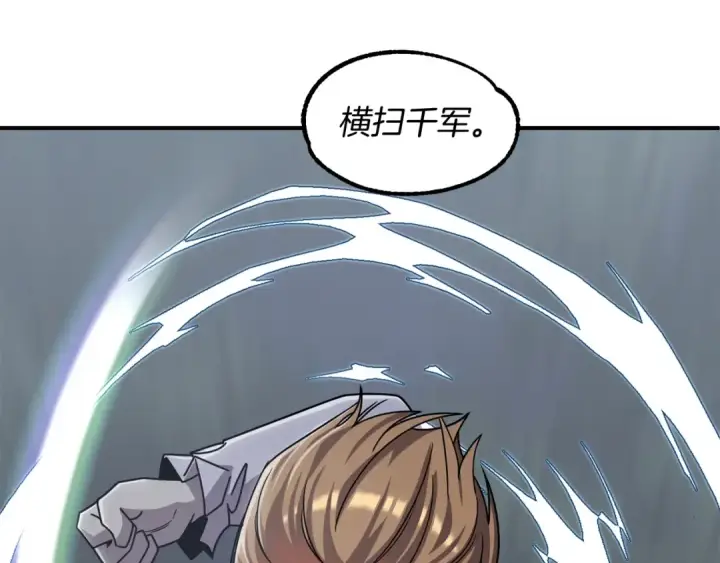 《法师家族的恶少小儿子》第18话 浅浅切磋一下吧图127