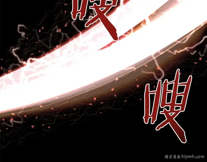 《法师家族的恶少小儿子》第18话 浅浅切磋一下吧图136