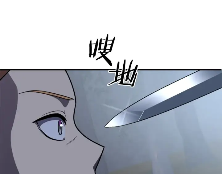 《法师家族的恶少小儿子》第18话 浅浅切磋一下吧图147