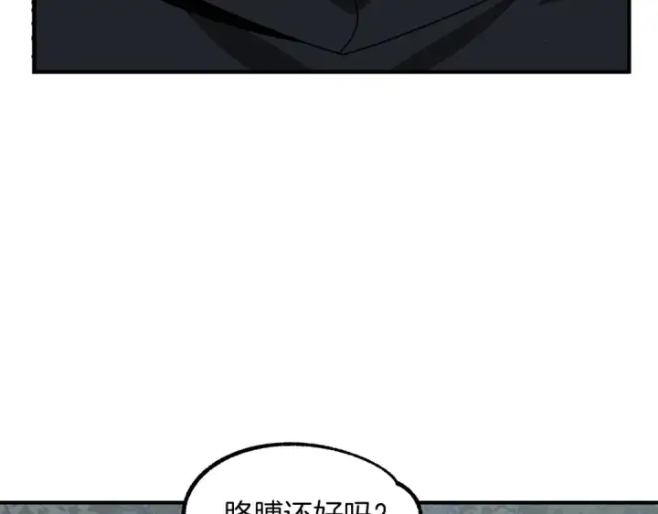 《法师家族的恶少小儿子》第18话 浅浅切磋一下吧图154