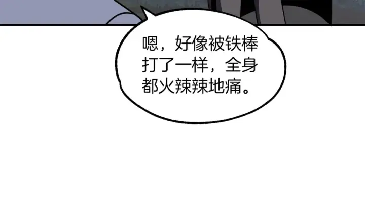 《法师家族的恶少小儿子》第18话 浅浅切磋一下吧图156