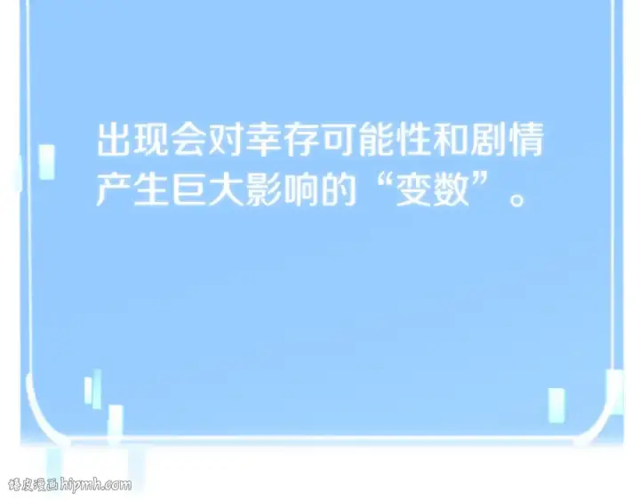 《法师家族的恶少小儿子》第18话 浅浅切磋一下吧图184