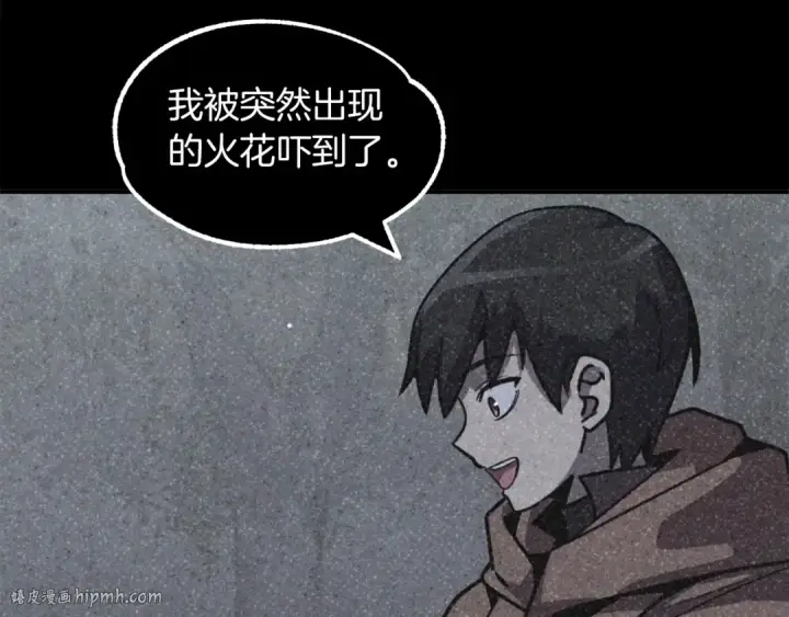 《法师家族的恶少小儿子》第18话 浅浅切磋一下吧图192