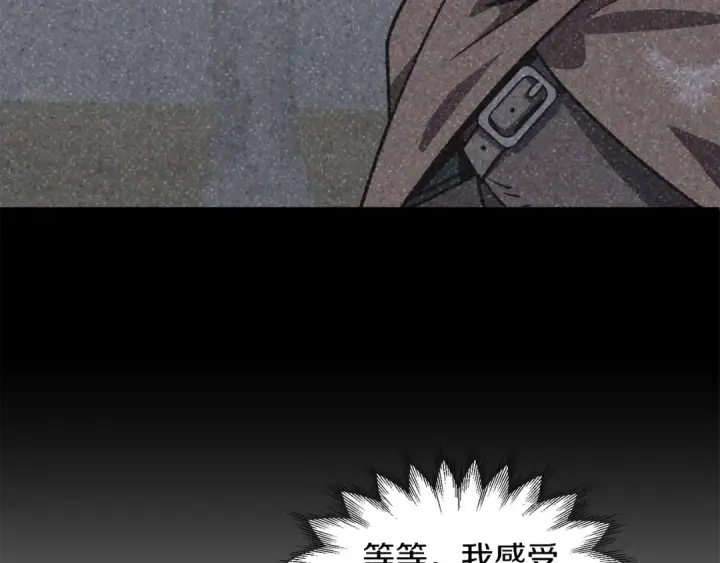 《法师家族的恶少小儿子》第18话 浅浅切磋一下吧图193