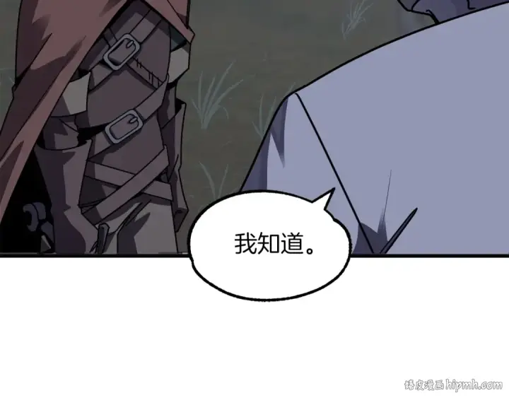《法师家族的恶少小儿子》第18话 浅浅切磋一下吧图88