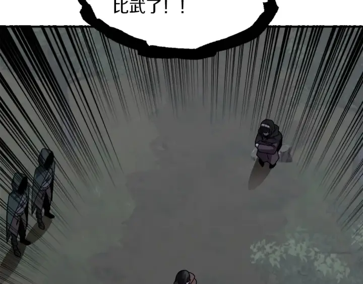 《法师家族的恶少小儿子》第18话 浅浅切磋一下吧图92