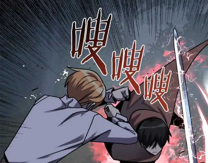 《法师家族的恶少小儿子》第19话 爸！我明白了！图10
