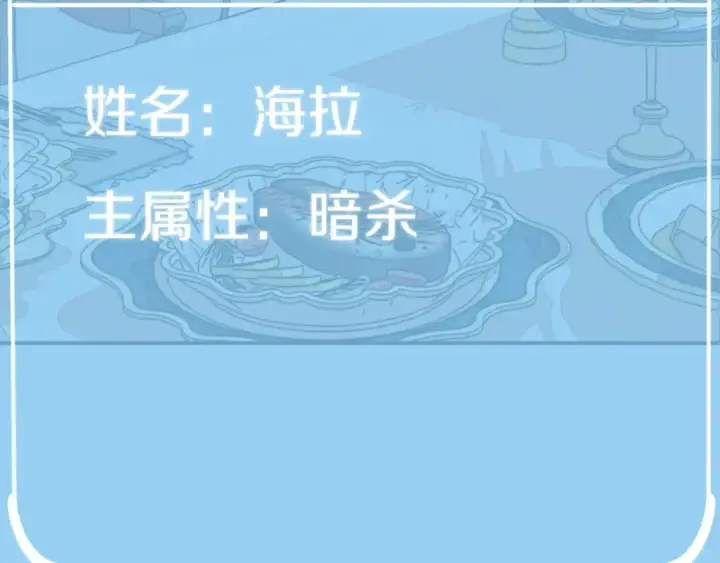 《法师家族的恶少小儿子》第19话 爸！我明白了！图100