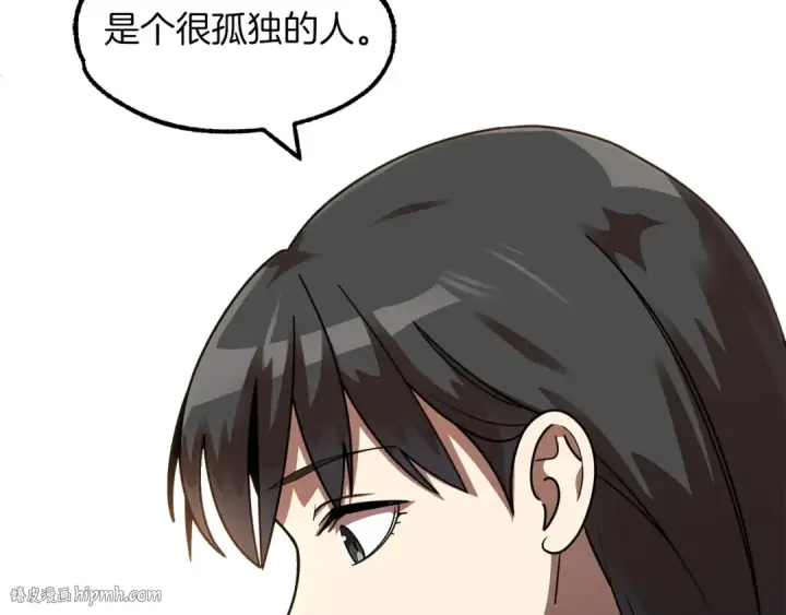 《法师家族的恶少小儿子》第19话 爸！我明白了！图112