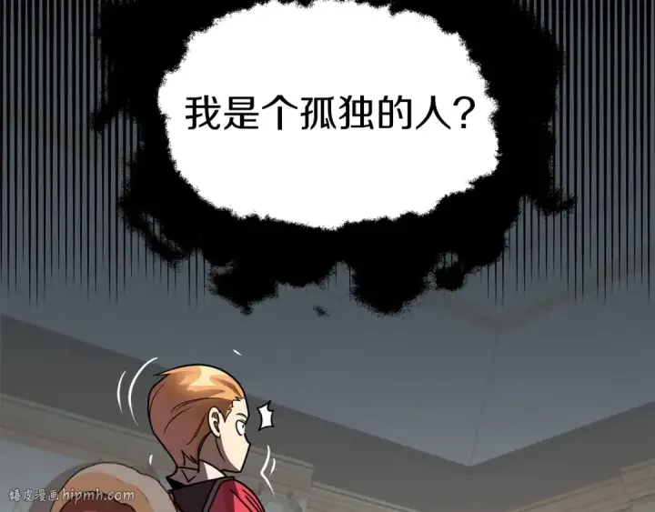 《法师家族的恶少小儿子》第19话 爸！我明白了！图120