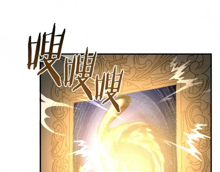 《法师家族的恶少小儿子》第19话 爸！我明白了！图123