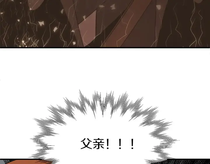 《法师家族的恶少小儿子》第19话 爸！我明白了！图131