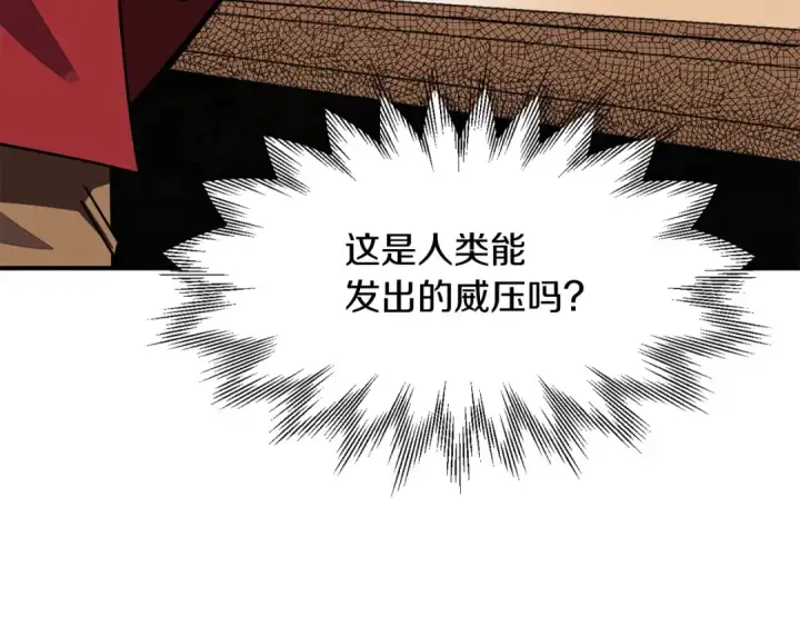 《法师家族的恶少小儿子》第19话 爸！我明白了！图139