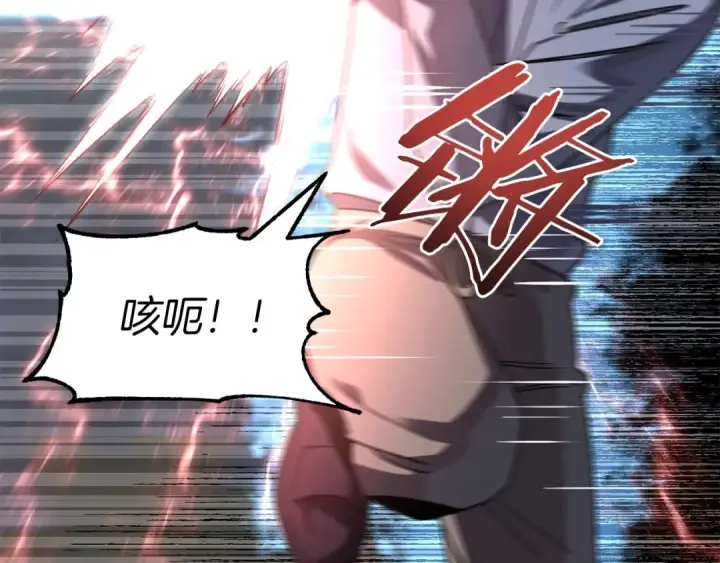 《法师家族的恶少小儿子》第19话 爸！我明白了！图14