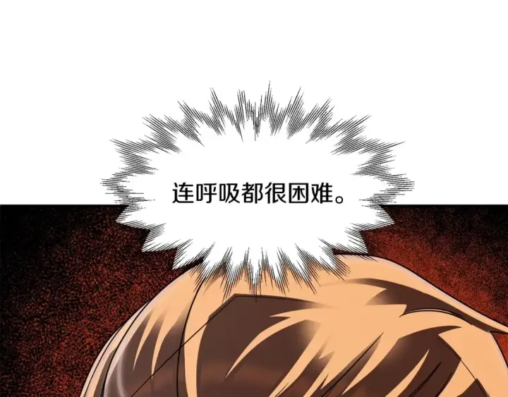 《法师家族的恶少小儿子》第19话 爸！我明白了！图140