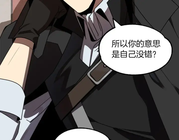 《法师家族的恶少小儿子》第19话 爸！我明白了！图156