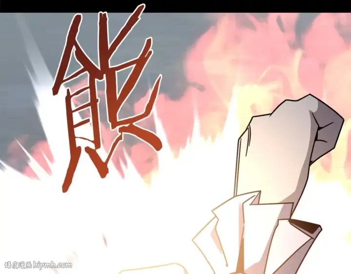 《法师家族的恶少小儿子》第19话 爸！我明白了！图16